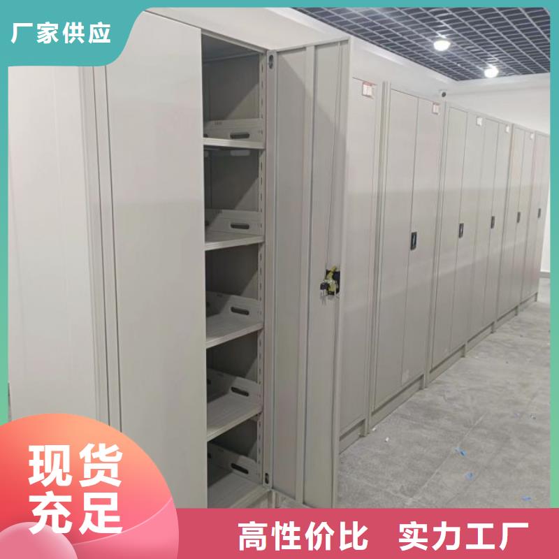 方向盘密集柜视频-方向盘密集柜-密集柜档案柜智能手动移动密集架鑫康生产厂家(眉山市分公司)服务区域彭山|丹棱|巴中|攀枝花|阿坝|广元|凉山