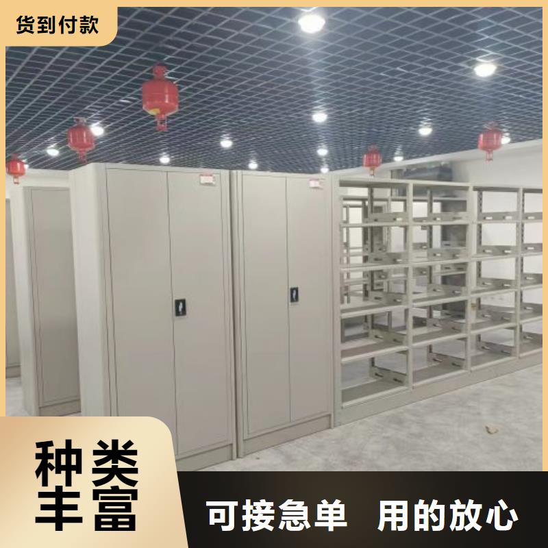 厂家销售【鑫康】档案室密集档案架
