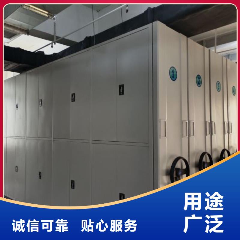 厂家加工【鑫康】移动密集型文件柜