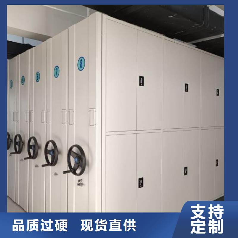 哪里有售【鑫康】档案资料库密集架