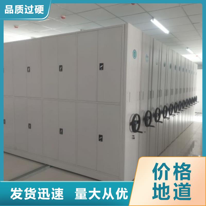 交易市场【鑫康】档案馆密集柜