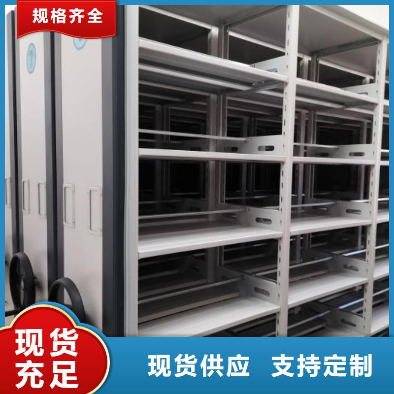 图纸定做【鑫康】智能自动档案柜