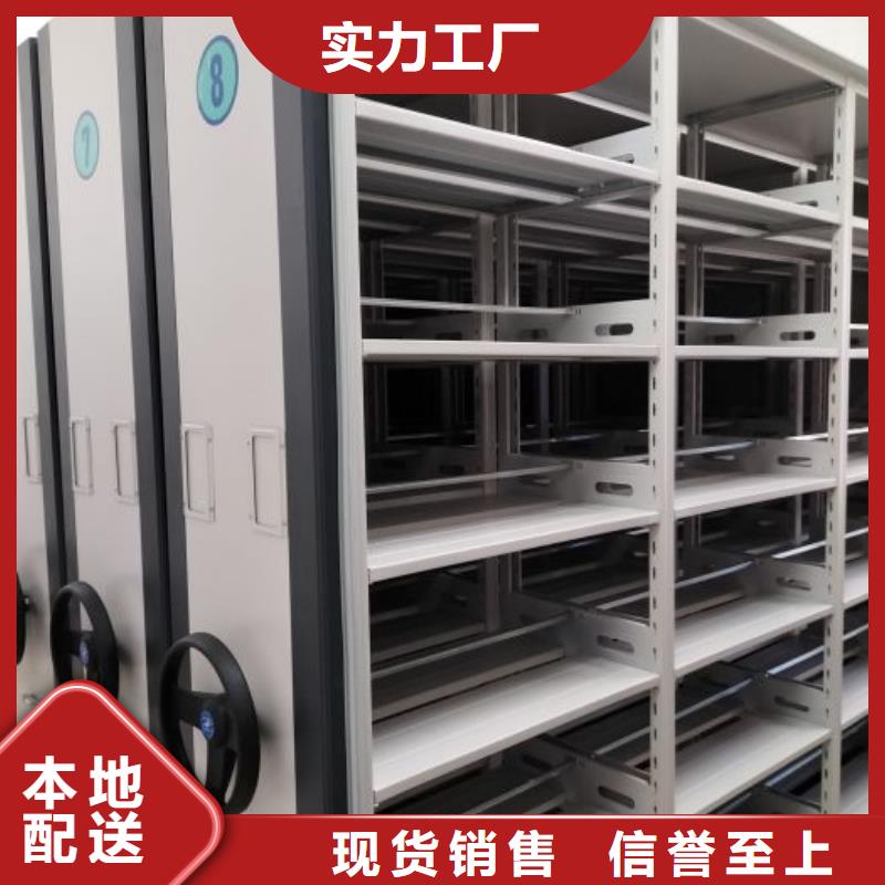 如何联系【鑫康】档案库房移动密集柜