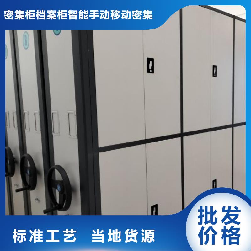 厂家铸造辉煌【鑫康】全封闭式档案密集架