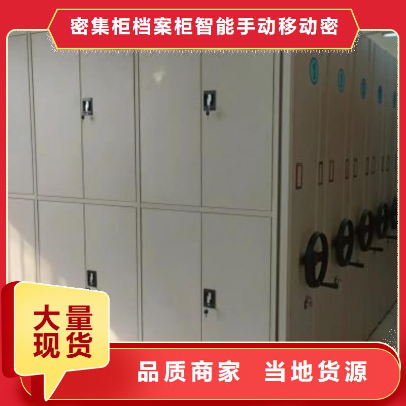施工方案【鑫康】箱体式密集架