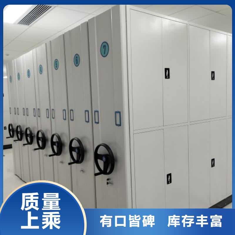 销售电话多少【鑫康】五指山市手摇财务凭证密集架