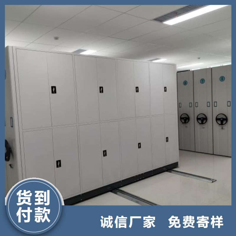 如何联系【鑫康】档案库房移动密集柜