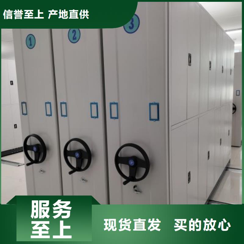 图纸定做【鑫康】智能自动档案柜