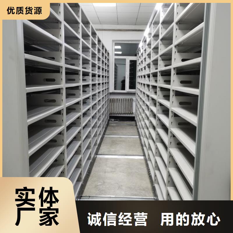 施工电话【鑫康】车辆档案管理密集架