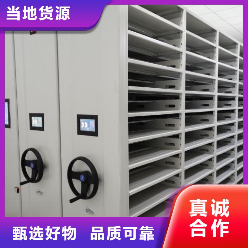 公司有哪些【鑫康】电动智能档案柜