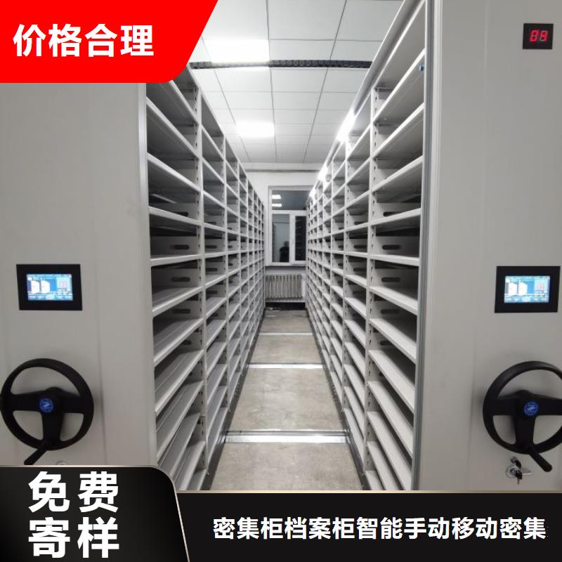 移动式密集架实体厂家成本低