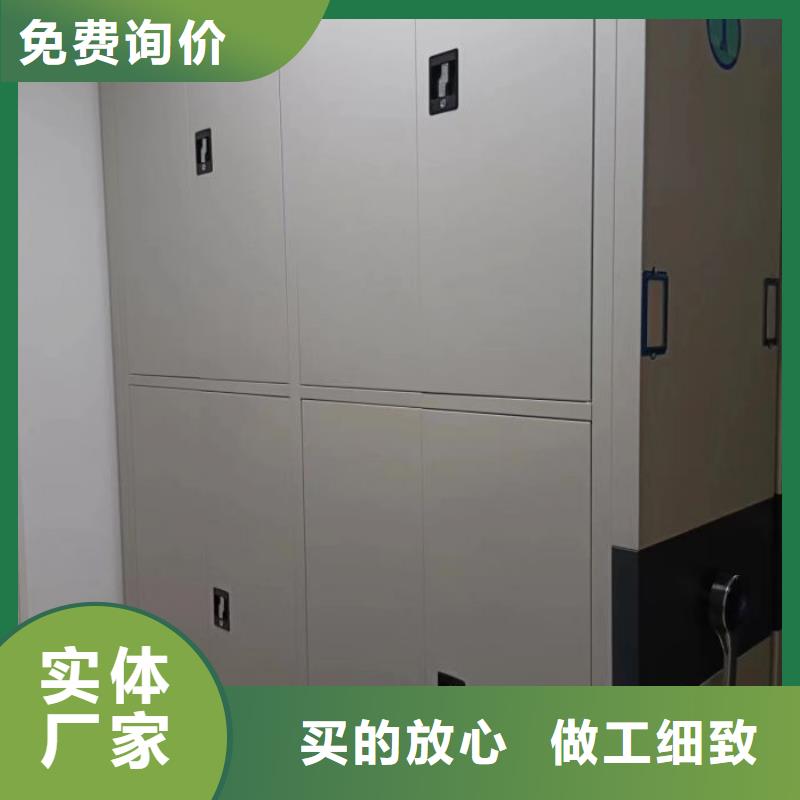 周边移动资料档案柜生产厂家