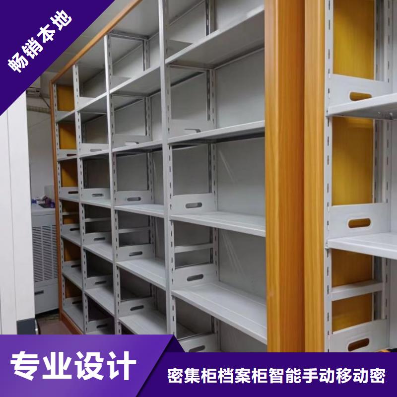 移动密集铁柜-移动密集铁柜到厂参观