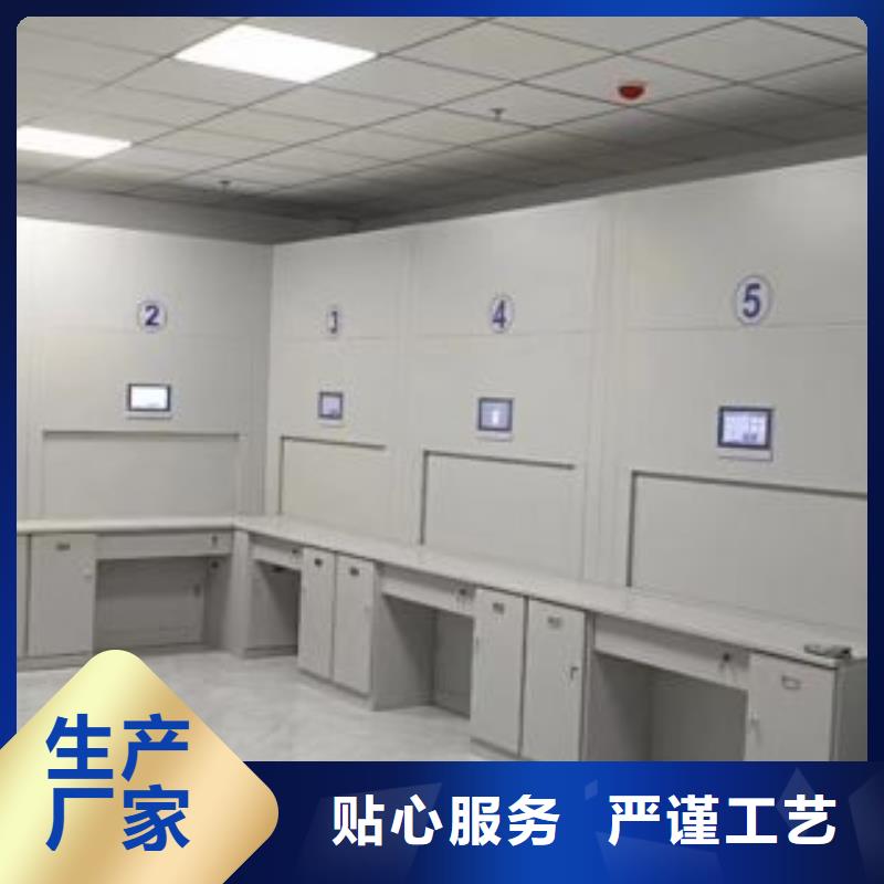 厂家电话地址【鑫康】不锈钢密集架
