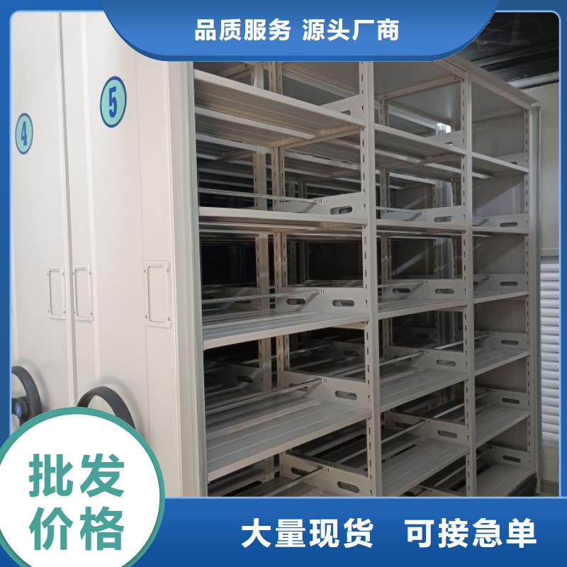哪家便宜【鑫康】智能档案密集架