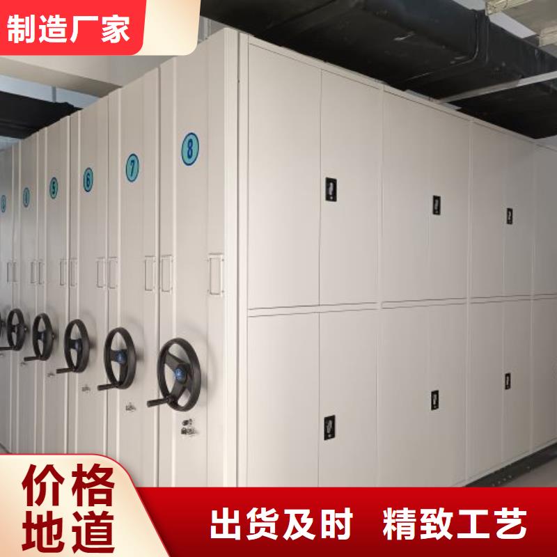 公司有哪些【鑫康】电动智能档案柜