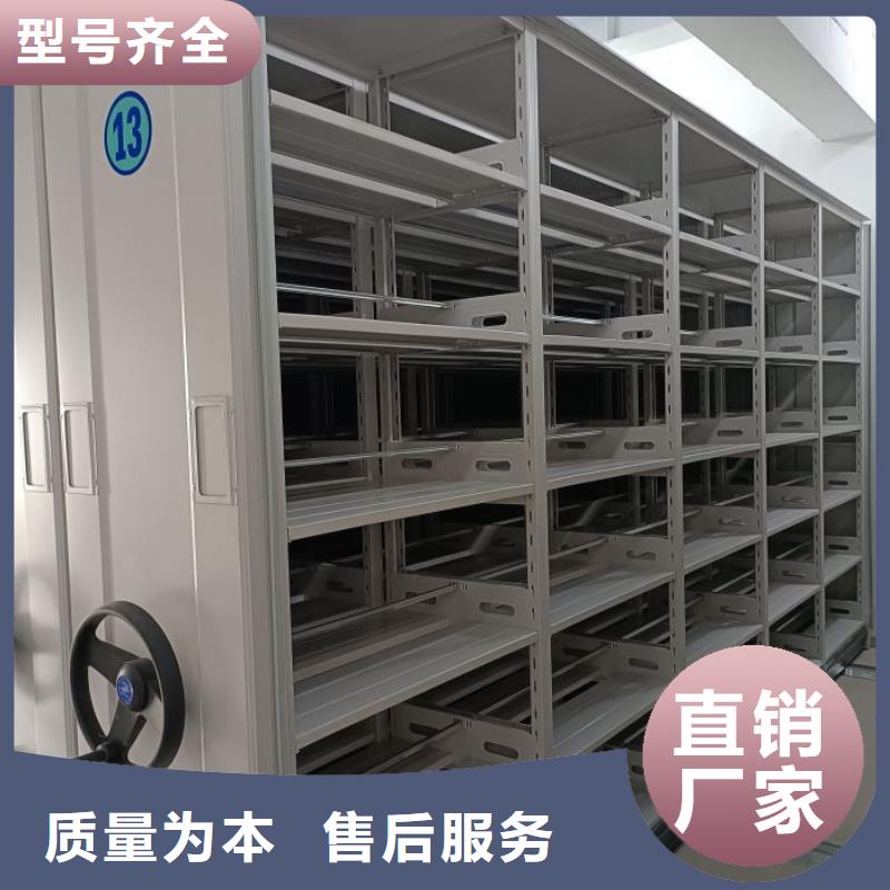 密集柜档案柜介绍