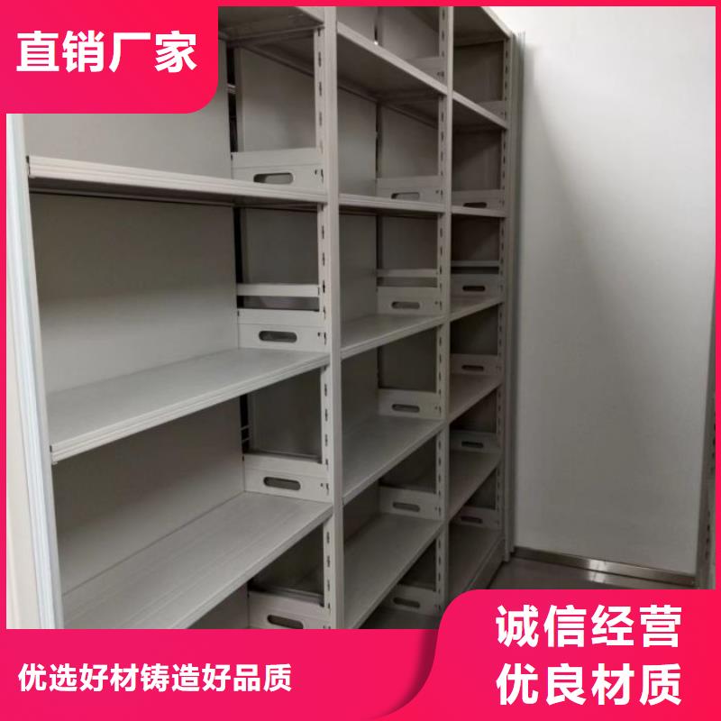 手电动智能密集架厂家长期供应