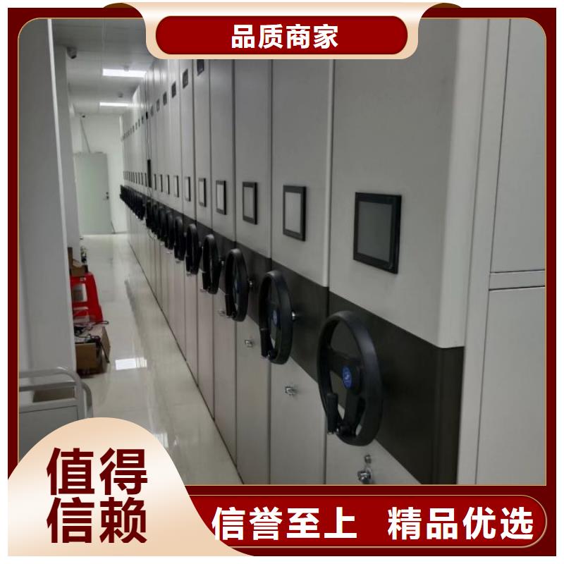 厂家铸造辉煌【鑫康】全封闭式档案密集架