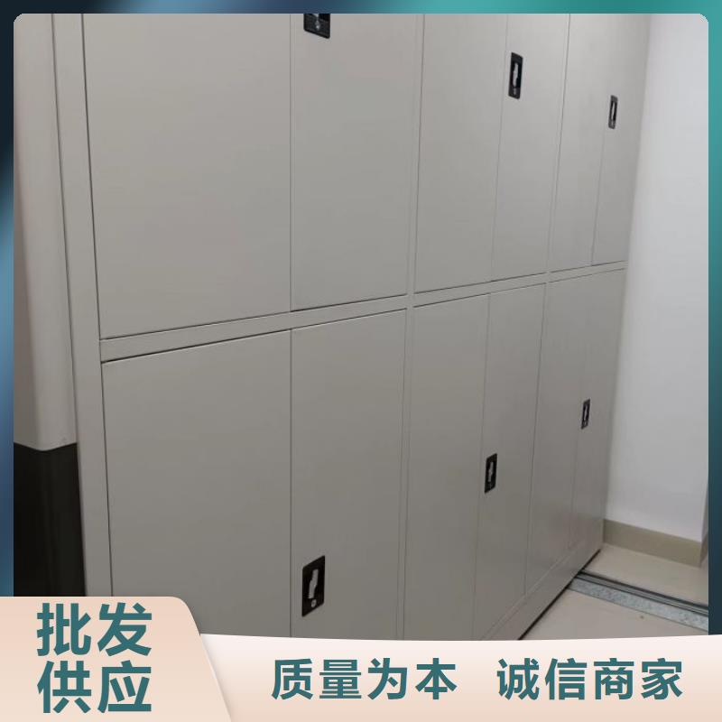 质优价廉的档案室移动密集架供货商