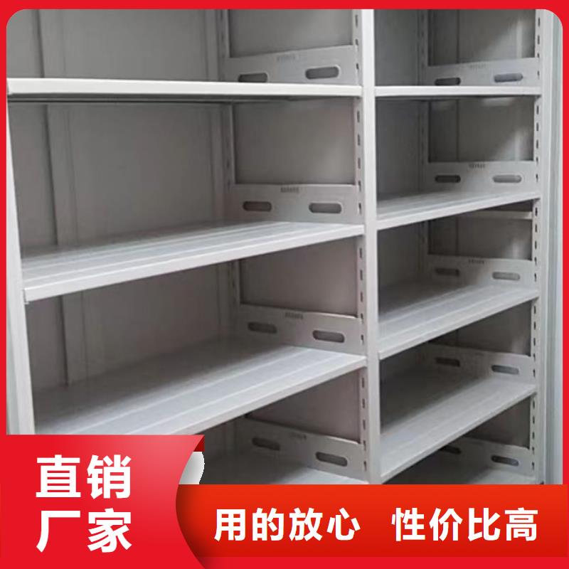 以客为尊【鑫康】档案室用智能型密集架
