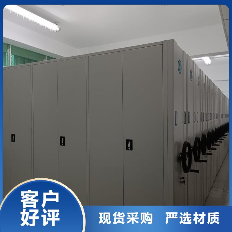 密集柜档案柜介绍