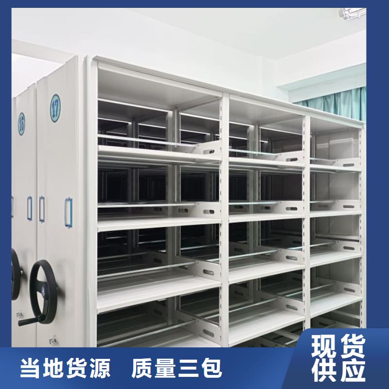 公司有哪些【鑫康】电动智能档案柜