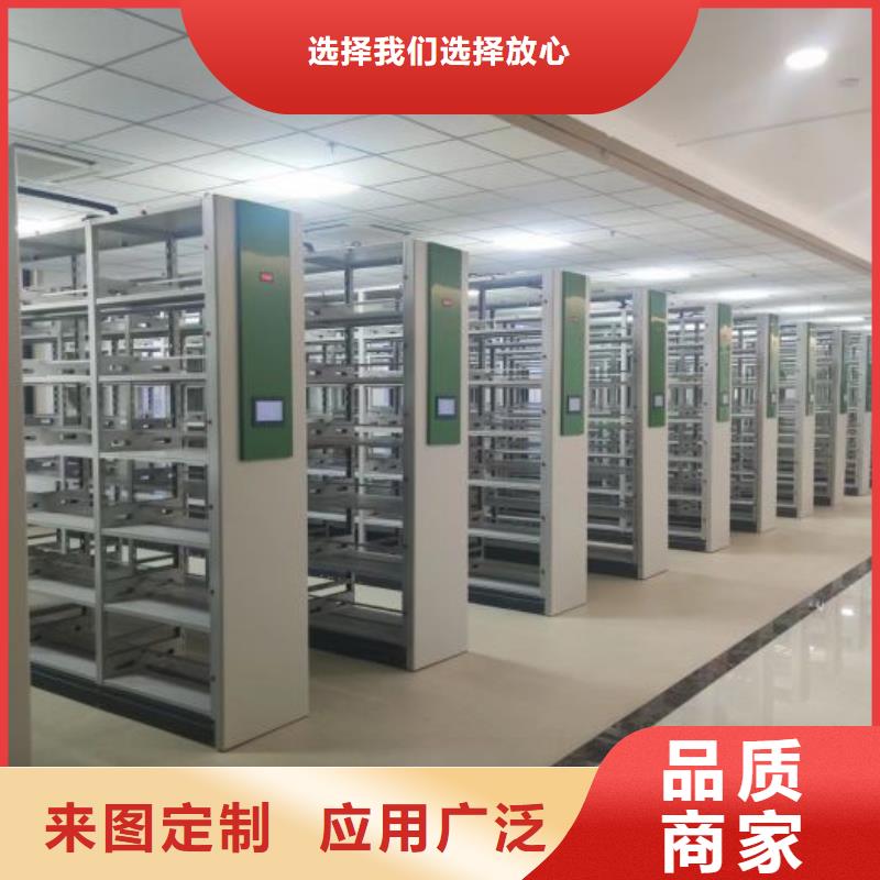 质优价廉的档案室移动密集架供货商