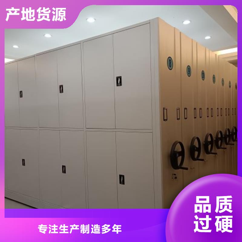 信誉好的档案库房移动密集柜公司