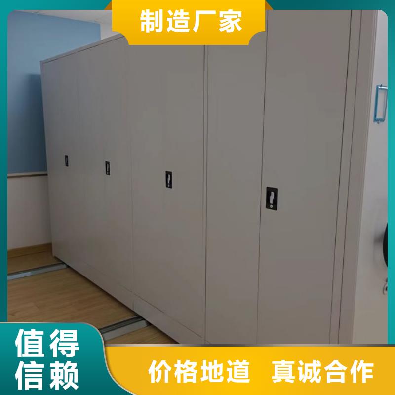 信誉好的档案库房移动密集柜公司