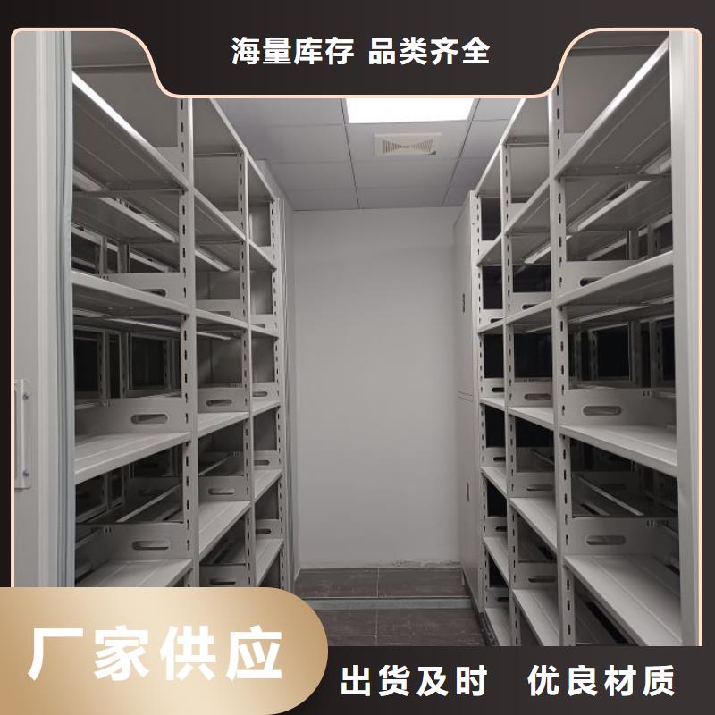 信誉好的档案库房移动密集柜公司