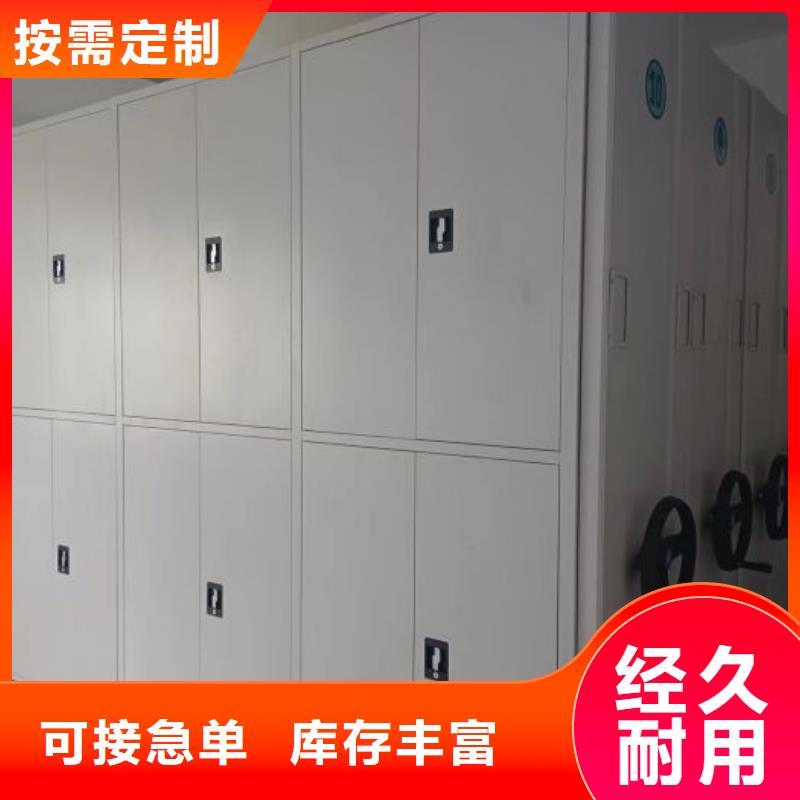 销售电话多少【鑫康】五指山市手摇财务凭证密集架