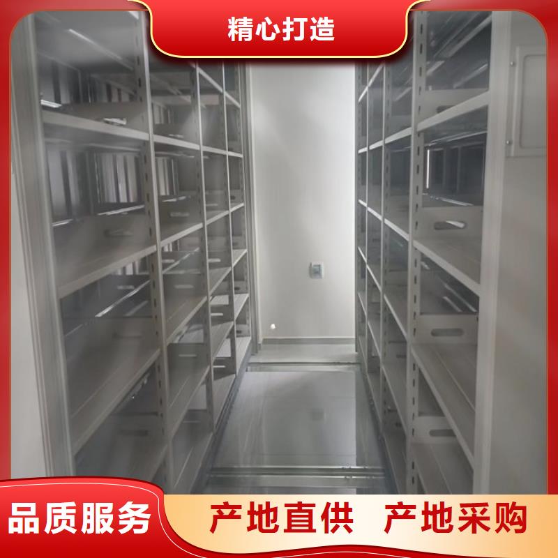 从事电脑控制密集架销售的厂家