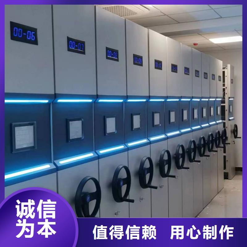 移动式密集架实体厂家成本低