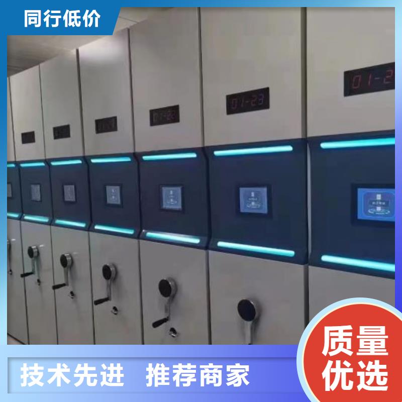 图纸定做【鑫康】智能自动档案柜