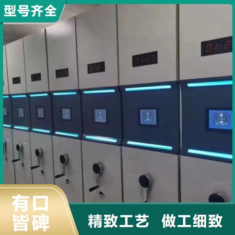 供求网【鑫康】钢制双面双联档案架