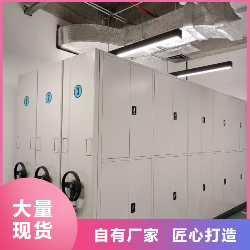 如何联系【鑫康】档案库房移动密集柜