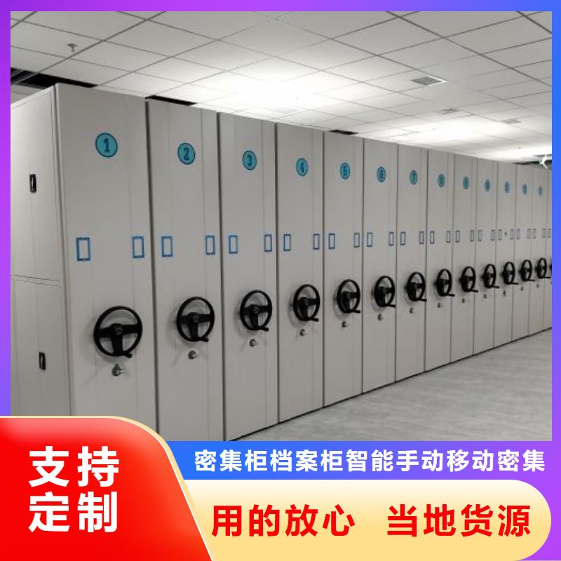 常见故障【鑫康】自动档案柜