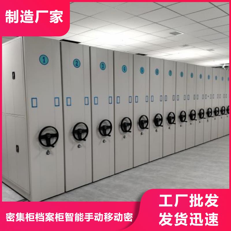 手动移动档案柜厂家数十年行业经验