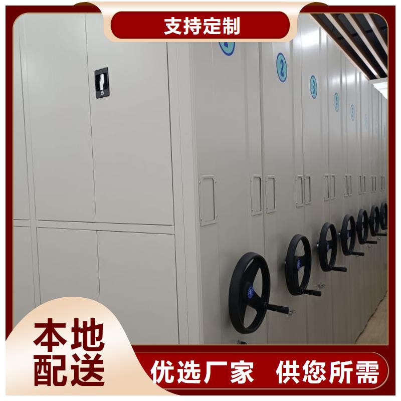 厂家电话地址【鑫康】不锈钢密集架