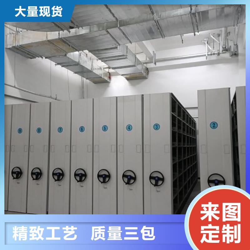 如何联系【鑫康】档案库房移动密集柜