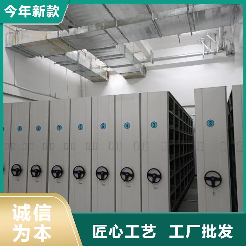 以客为尊【鑫康】档案室用智能型密集架