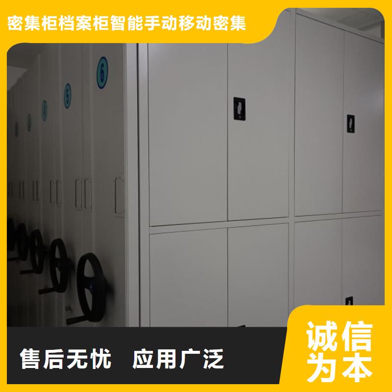 供求网【鑫康】钢制双面双联档案架