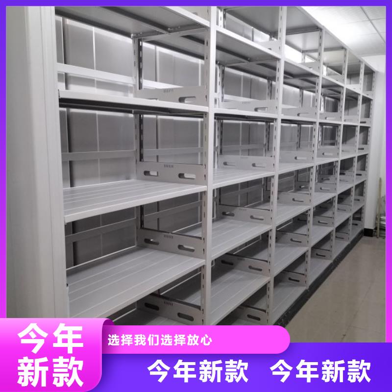 网上销售【鑫康】档案馆手电动密集架