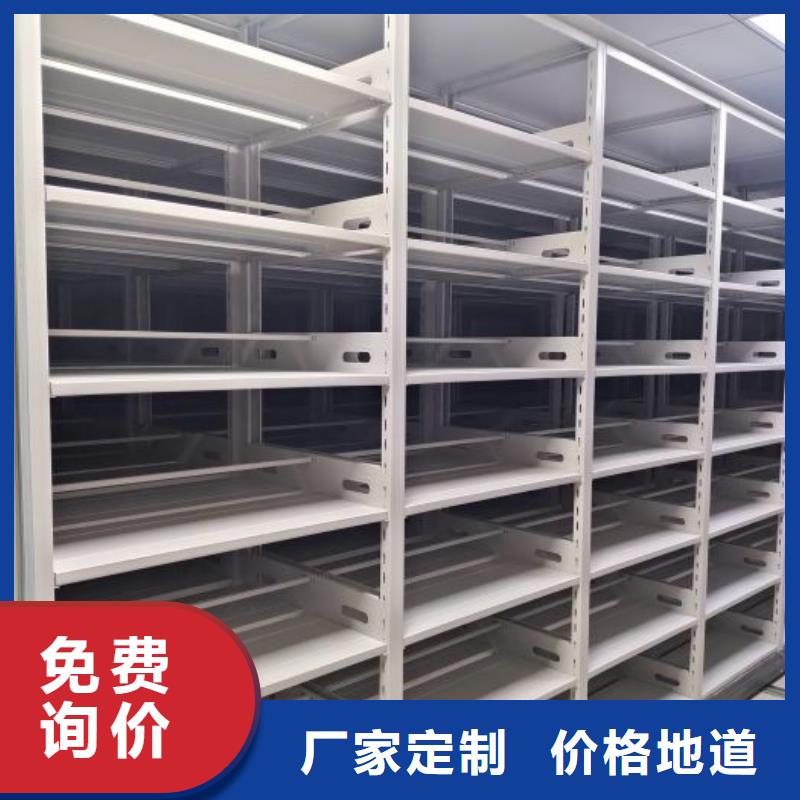 顾客至上【鑫康】直列式移动密集架
