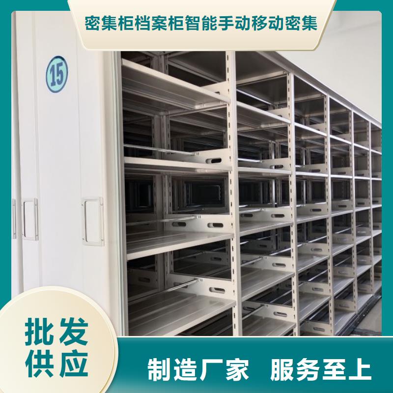 手电动智能密集架厂家长期供应