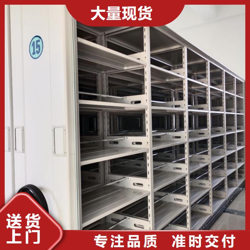 施工方案【鑫康】箱体式密集架