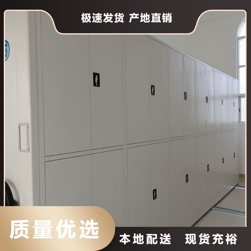 施工方案【鑫康】箱体式密集架
