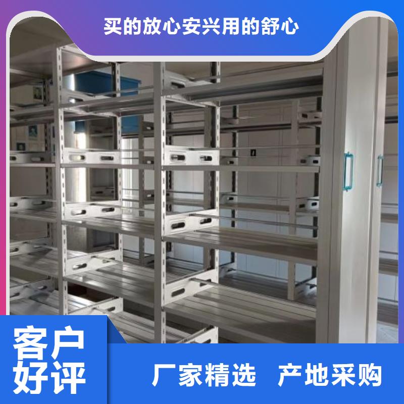 周边移动资料档案柜生产厂家