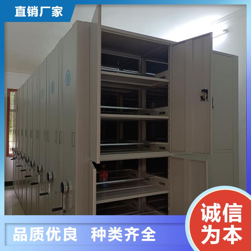 公司有哪些【鑫康】电动智能档案柜